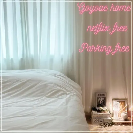 Goyoae Home